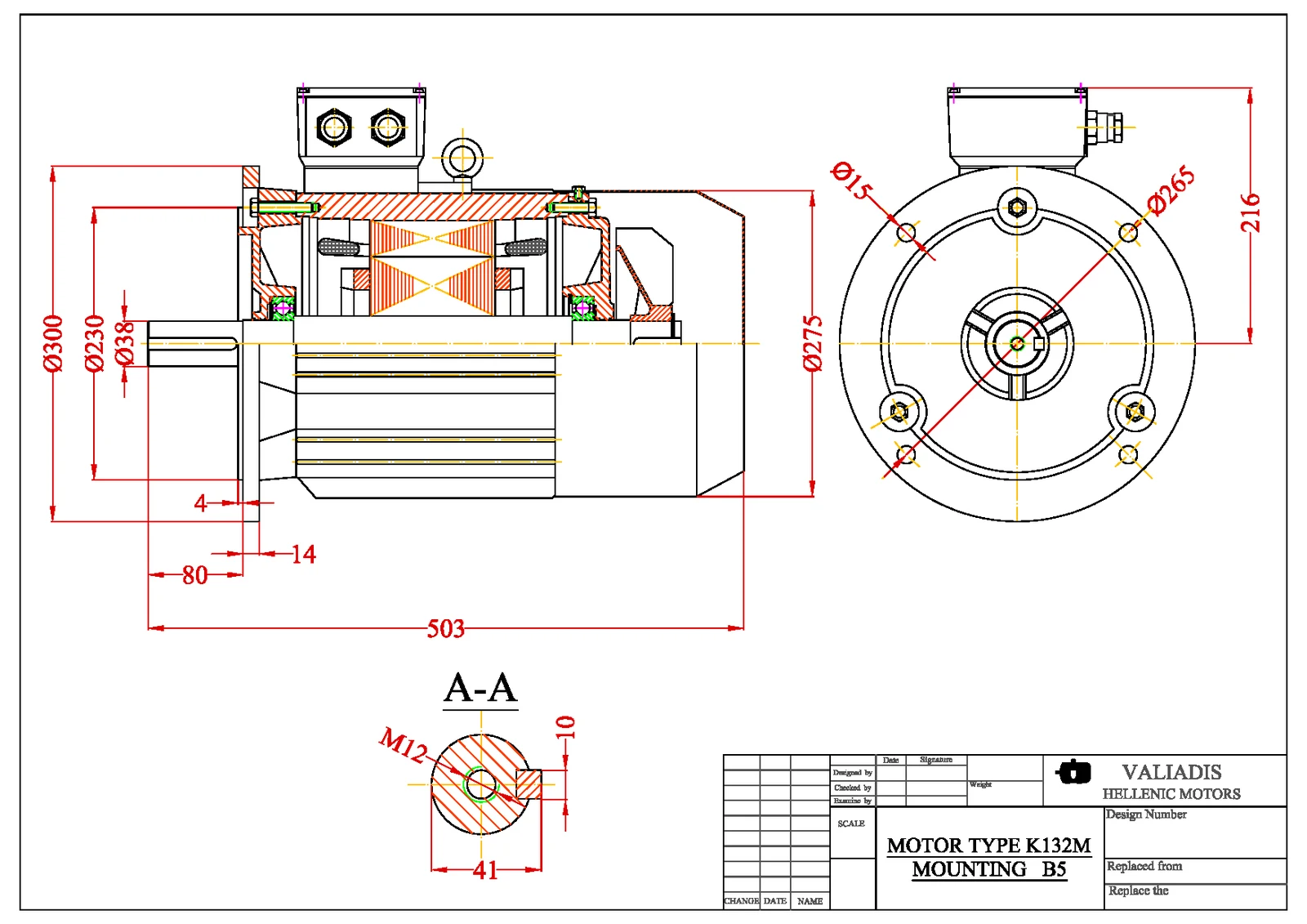 Електродвигател 9kW, 3000, B5, 132, алуминиев, VALIADIS, S375