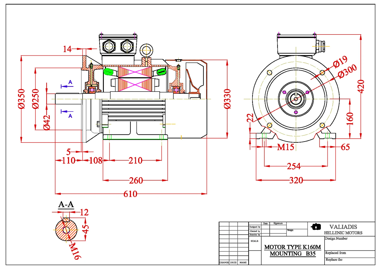 Електродвигател 11kW, 3000, B35, 160, чугунен, VALIADIS, S375