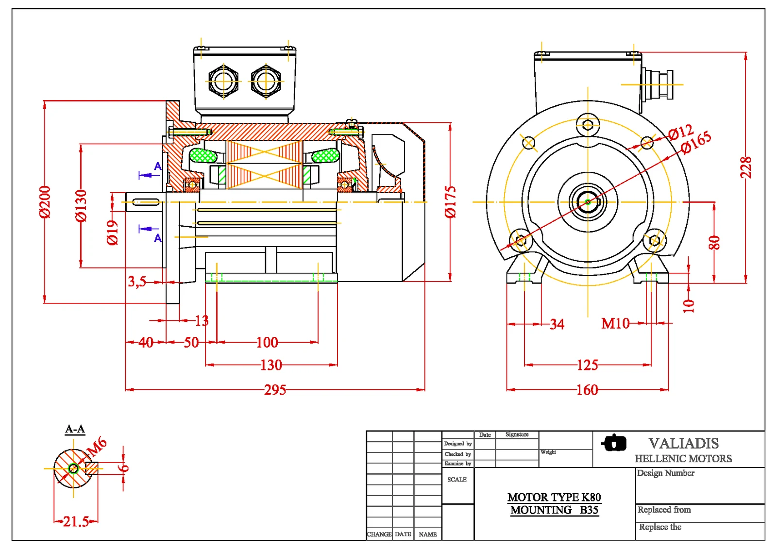 Електродвигател 1.5kW, 3000, B35, 80, алуминиев, VALIADIS, S375