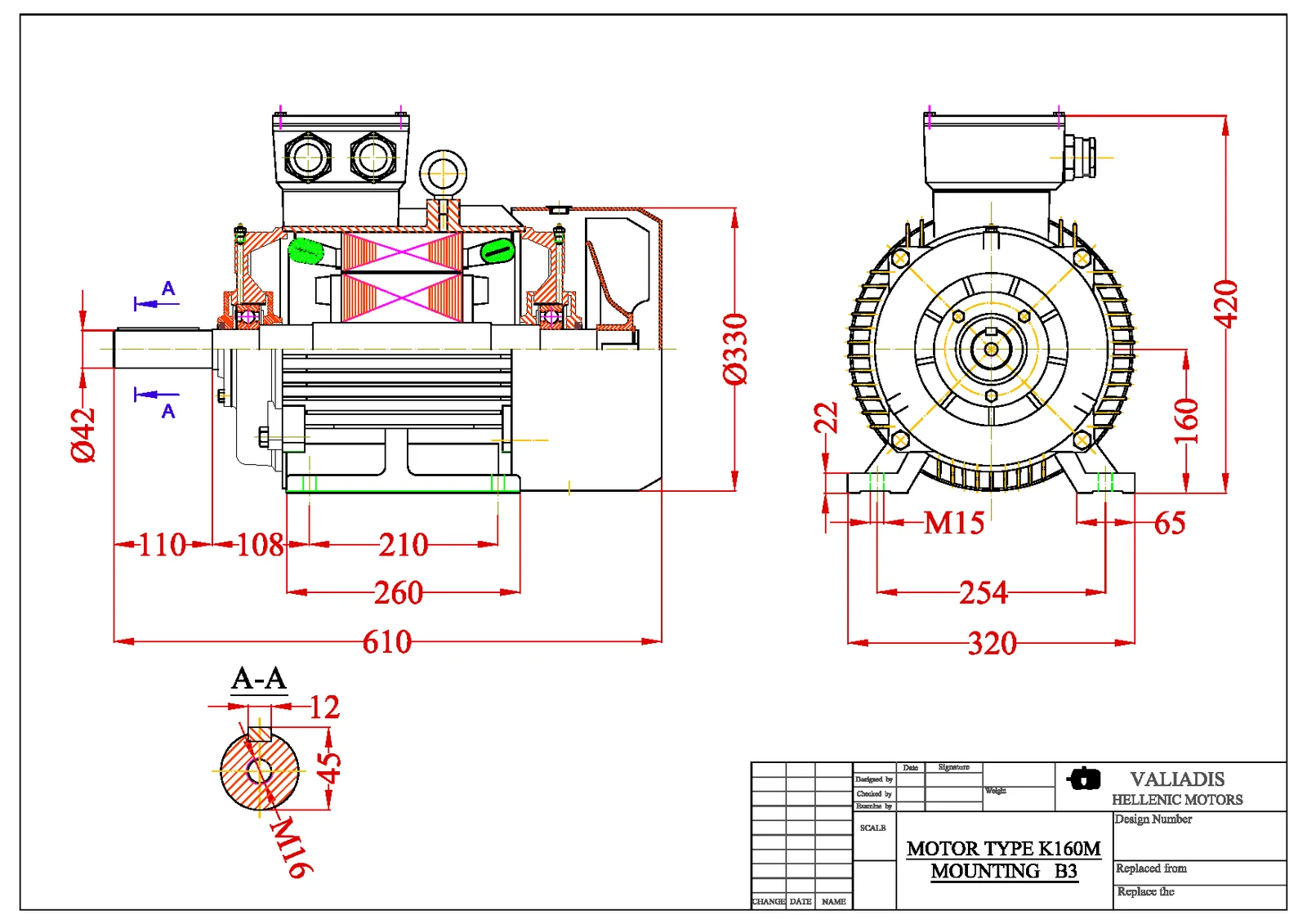 Електродвигател 11kW, 1500, B3, 132, чугунен, VALIADIS, S375