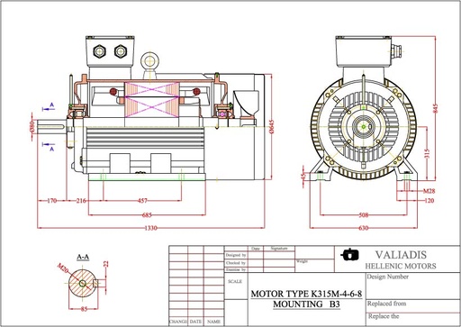 Електродвигател 75kW, 750, B3, 315, чугунен, VALIADIS, S375