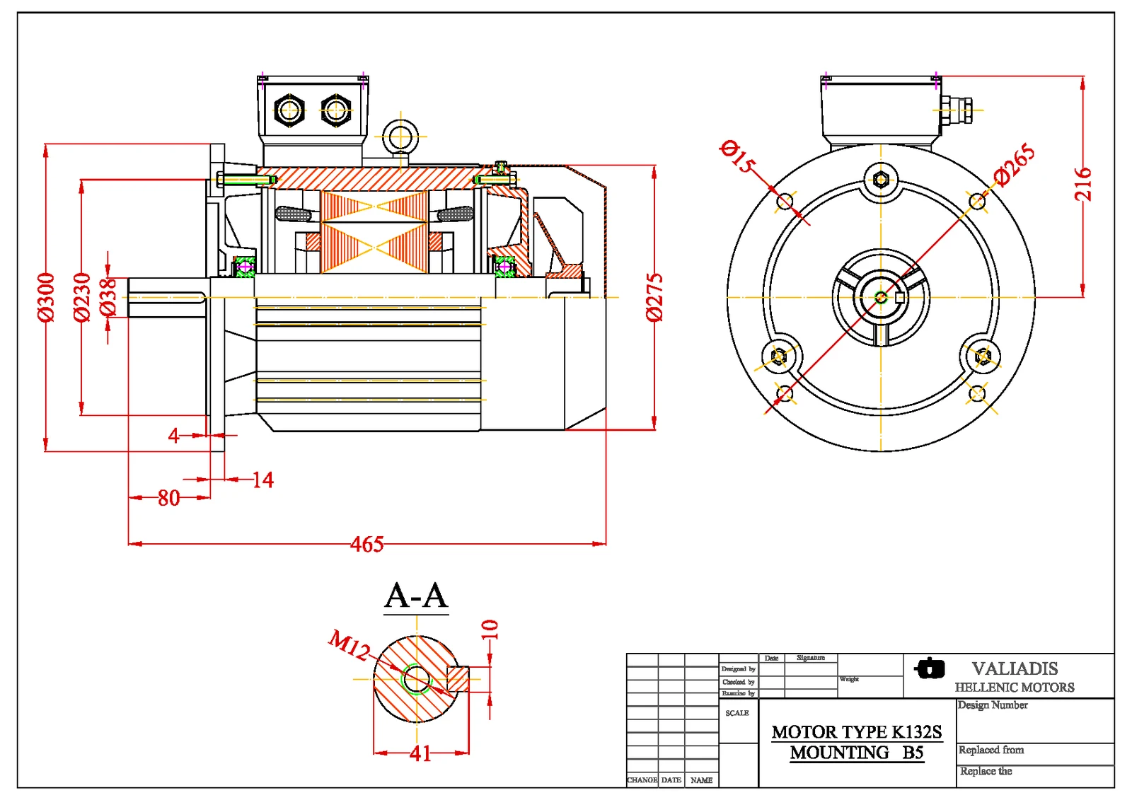 Електродвигател 7.5kW, 3000, B5, 132, алуминиев, VALIADIS, IE3, ATEX Zone 2/22
