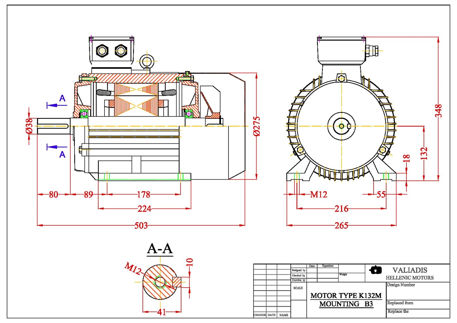Електродвигател 4kW, 1000, B3, 132, чугунен, VALIADIS, S375, ATEX Zone 2/22